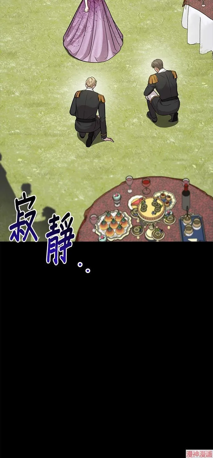 第37话 第38页
