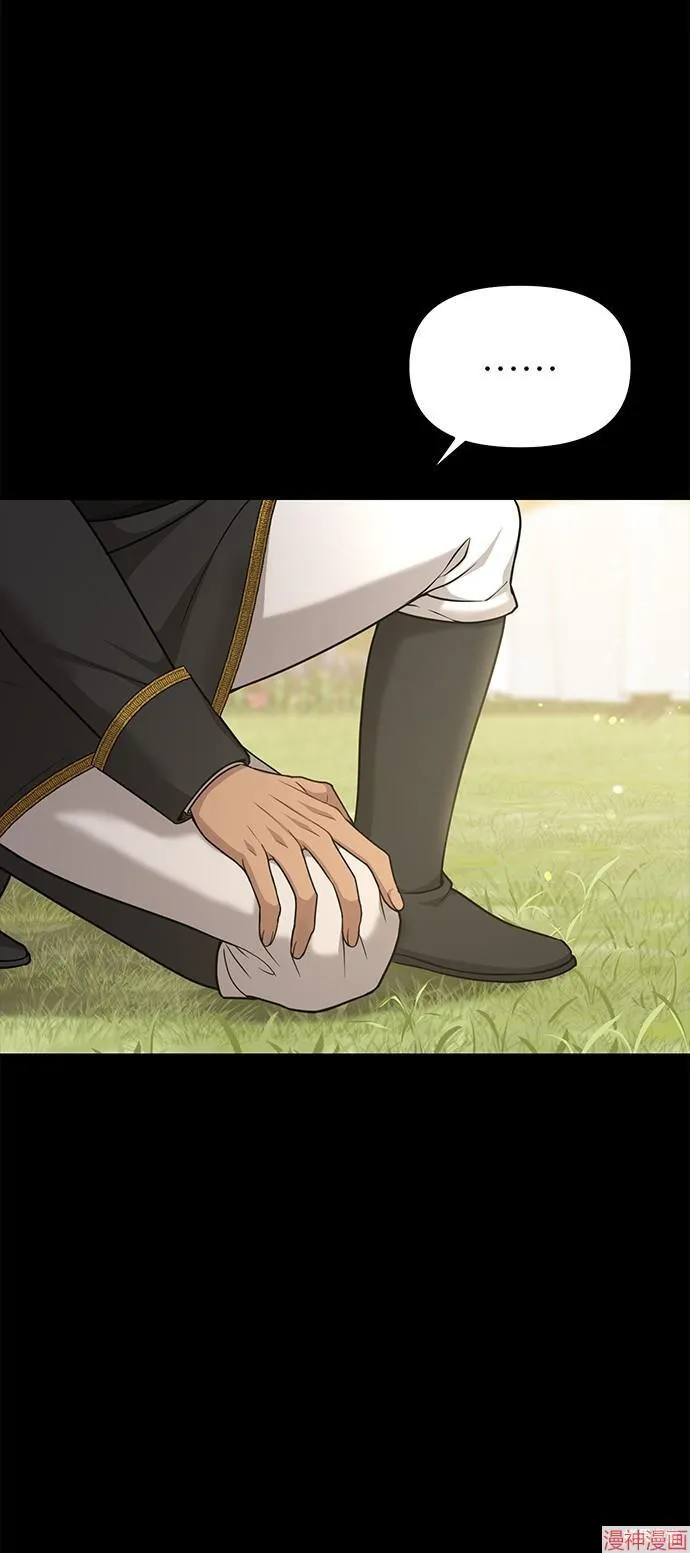 第37话 第41页