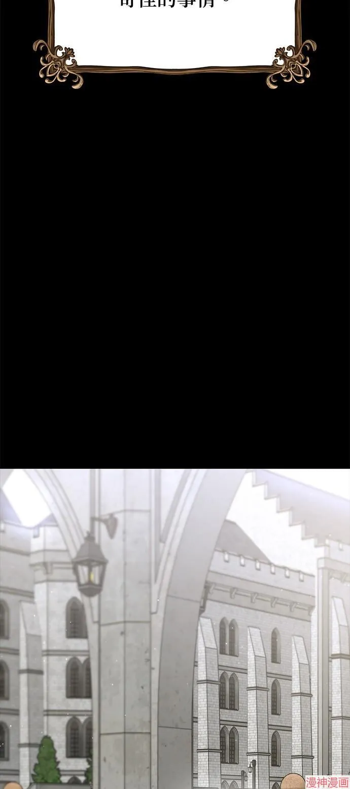 第37话 第46页