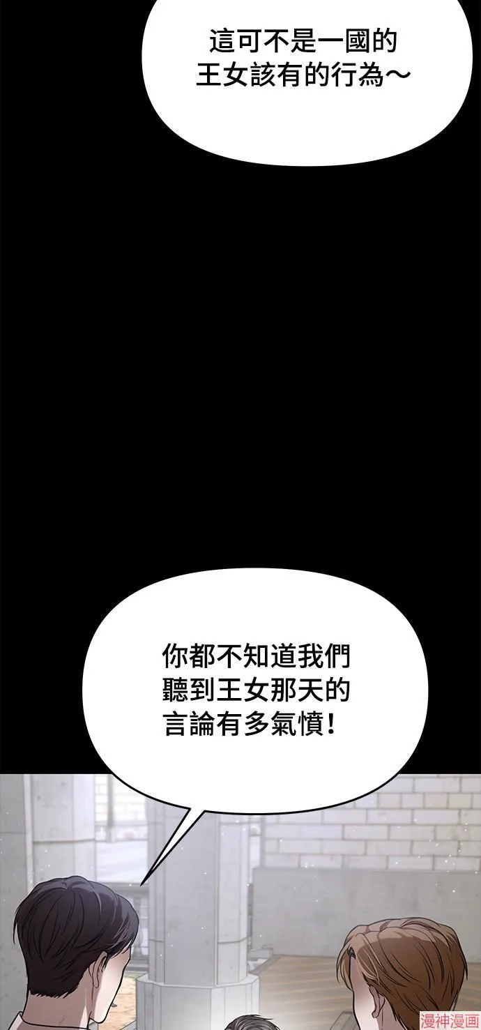 第37话 第55页