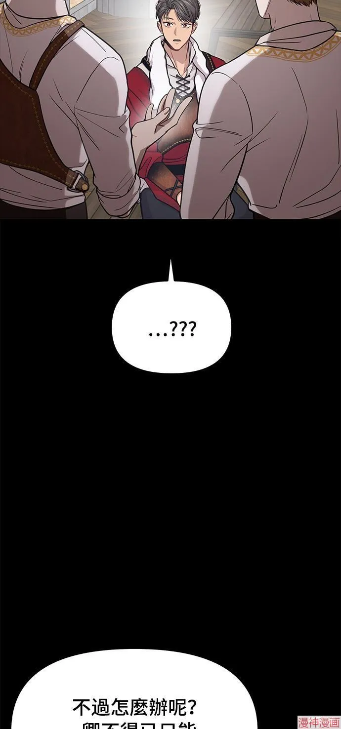 第37话 第56页