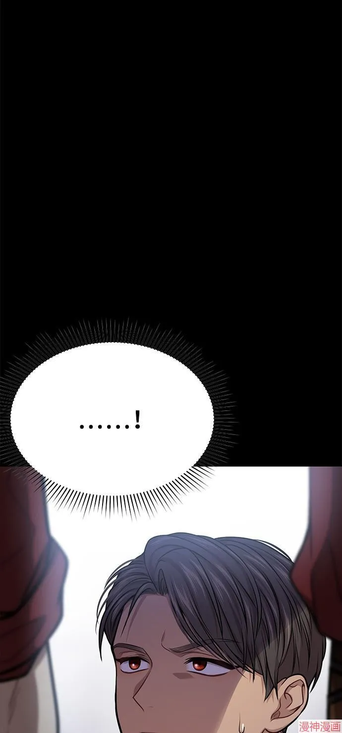 第37话 第58页