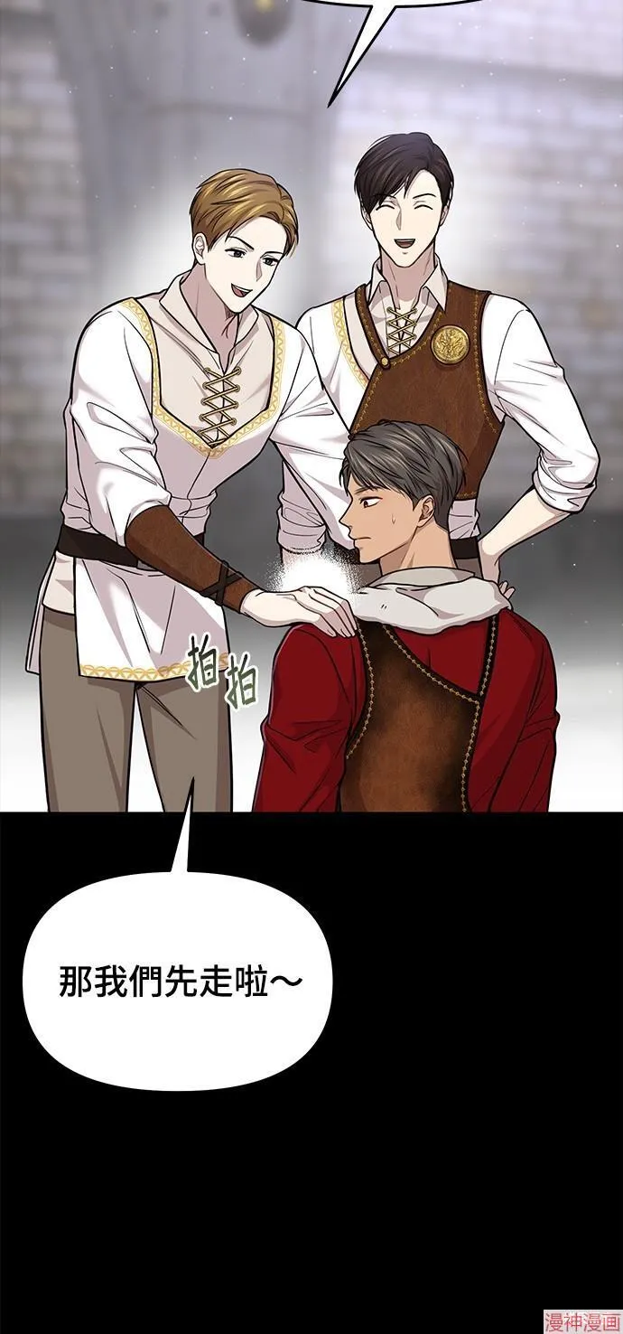 第37话 第60页
