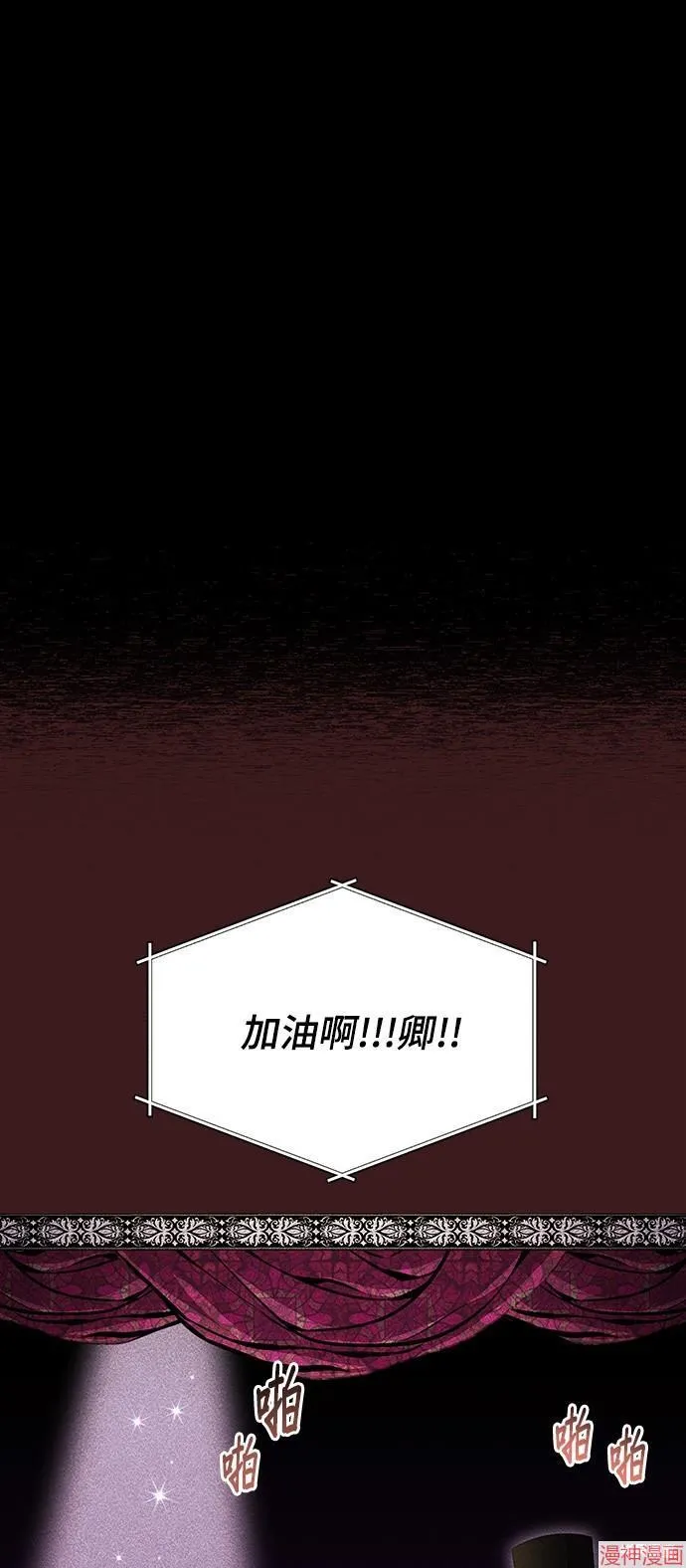 第37话 第62页