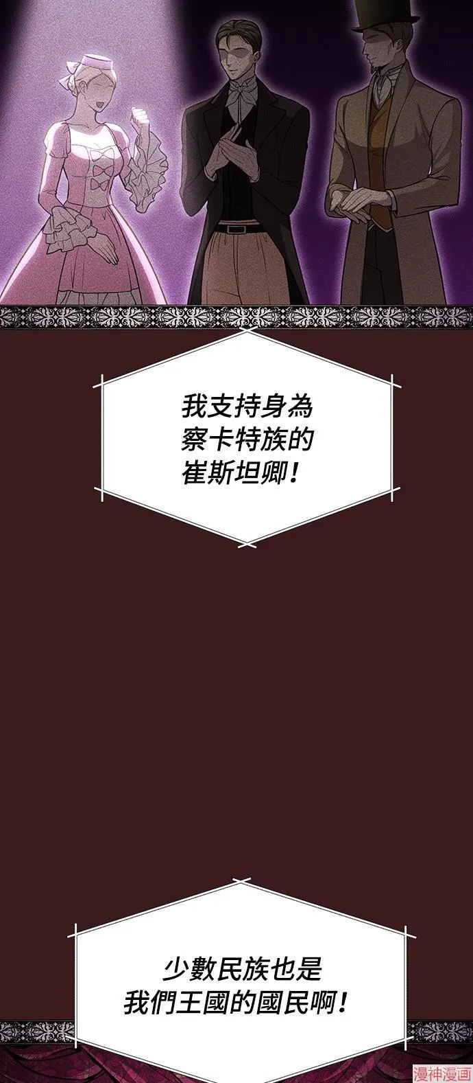 第37话 第63页