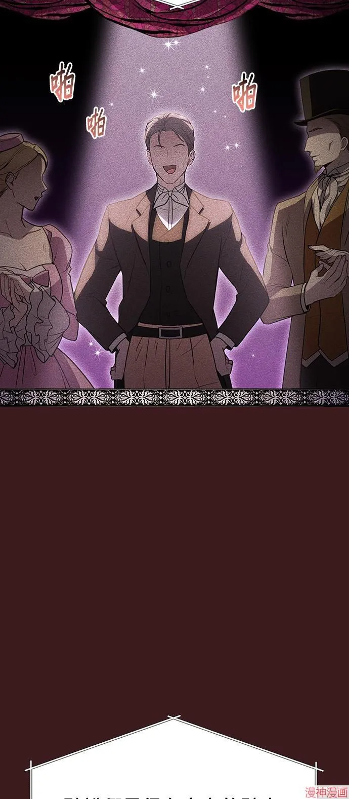 第37话 第64页