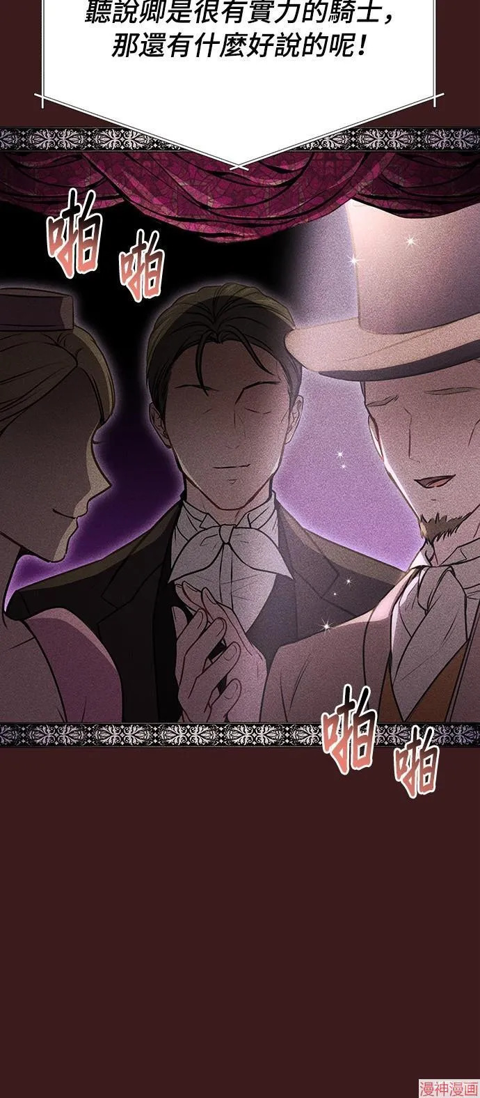 第37话 第65页