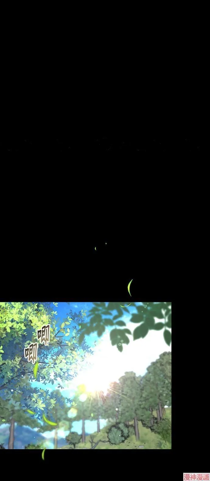 第37话 第68页