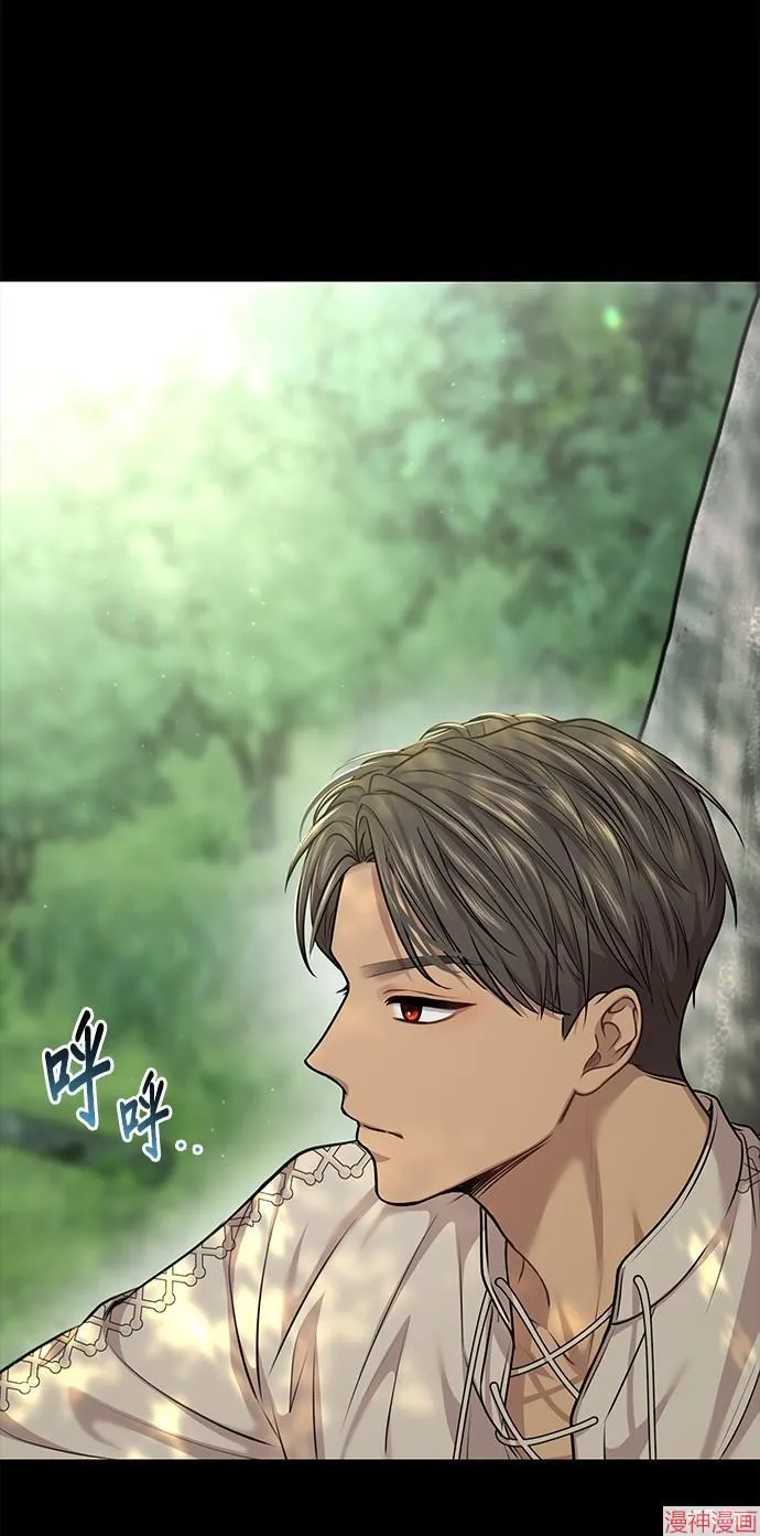 第37话 第71页