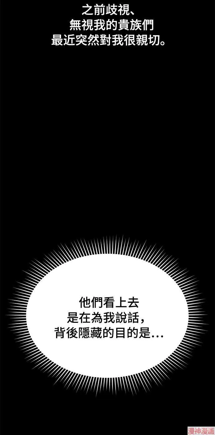 第37话 第72页