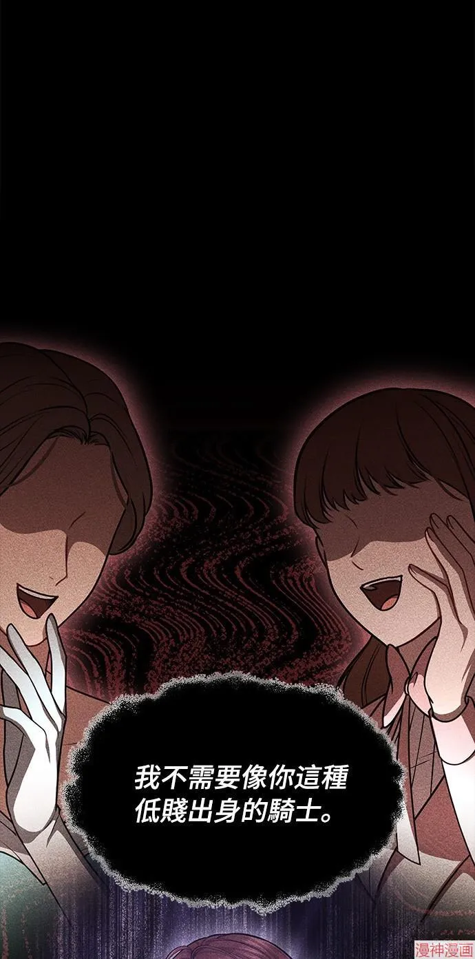 第37话 第73页