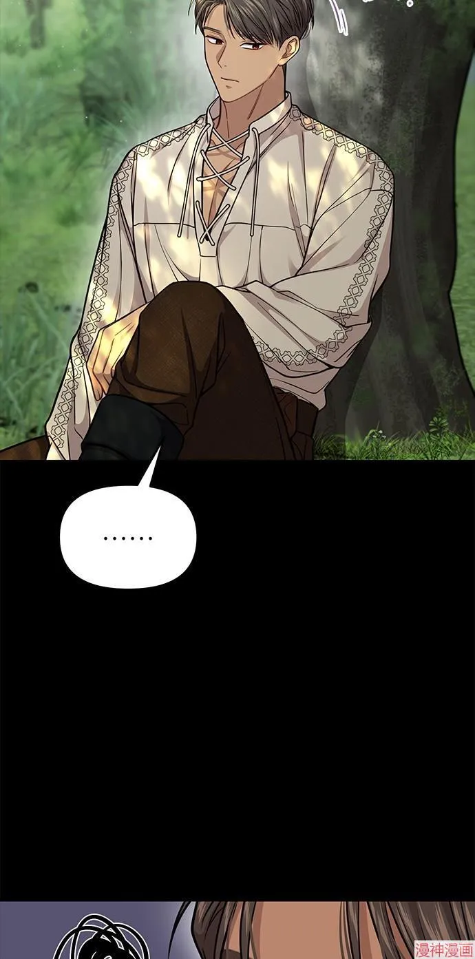 第37话 第76页