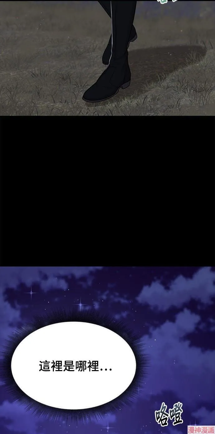 第37话 第78页