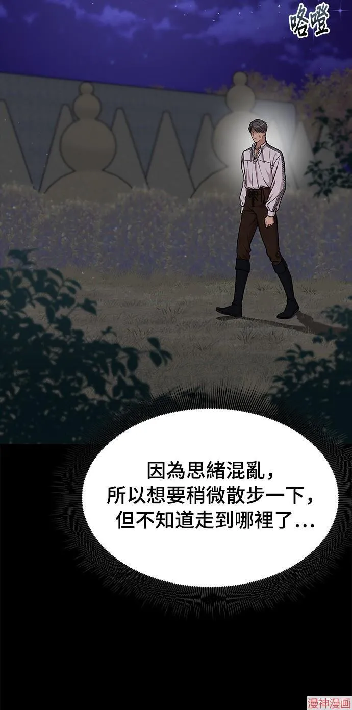 第37话 第79页