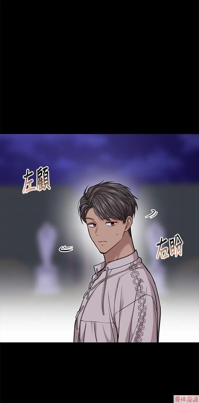 第37话 第80页