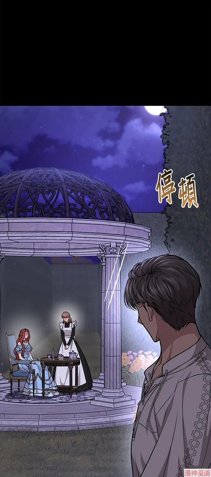 第37话 第81页