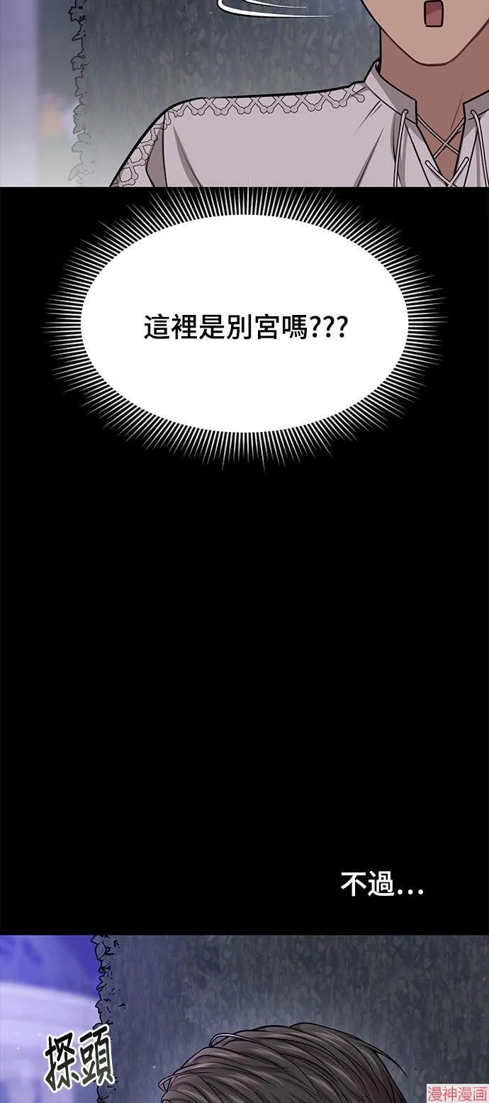 第37话 第84页