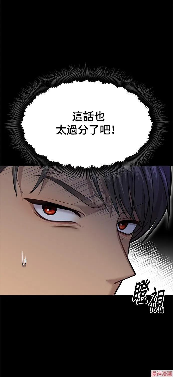 第37话 第91页