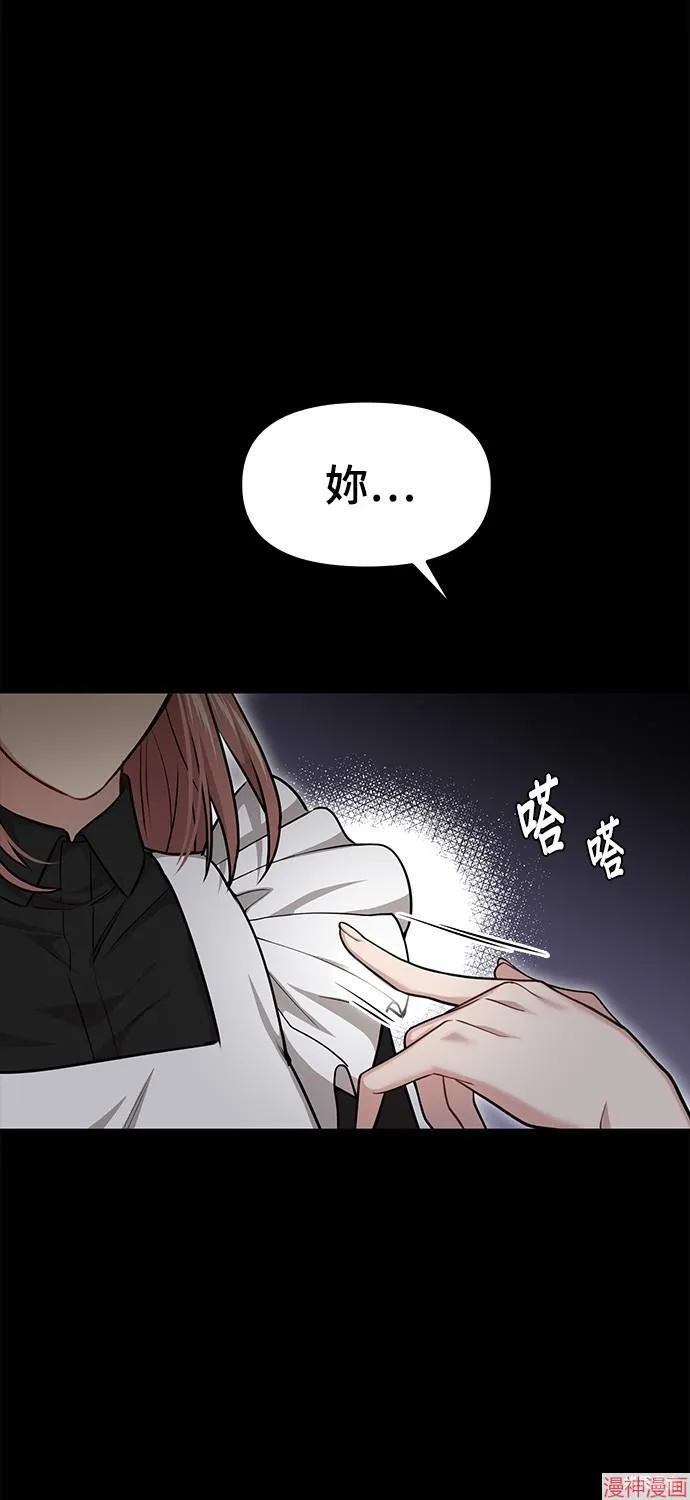 第37话 第92页