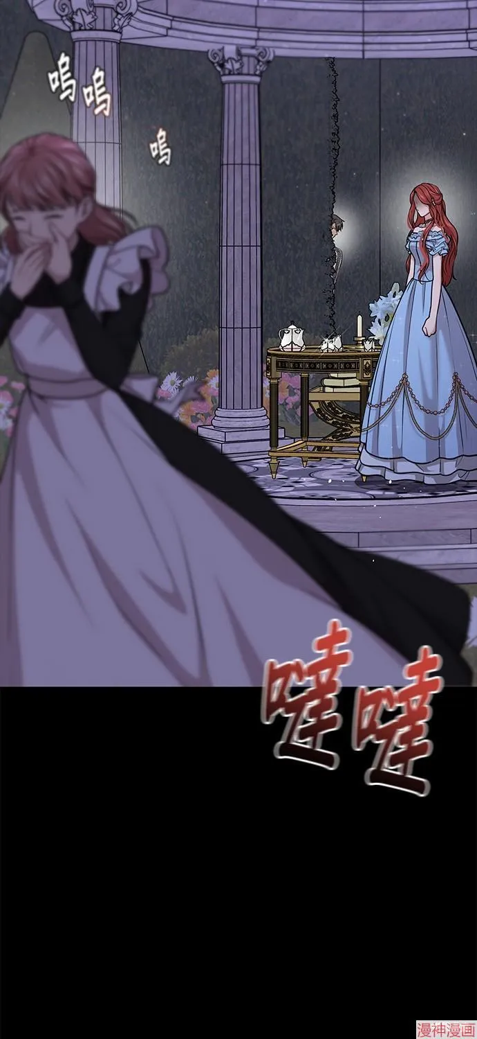 第37话 第95页