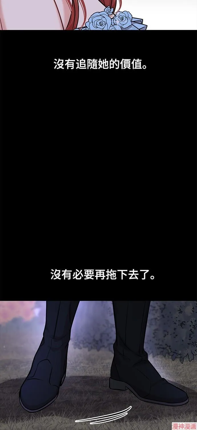 第37话 第98页