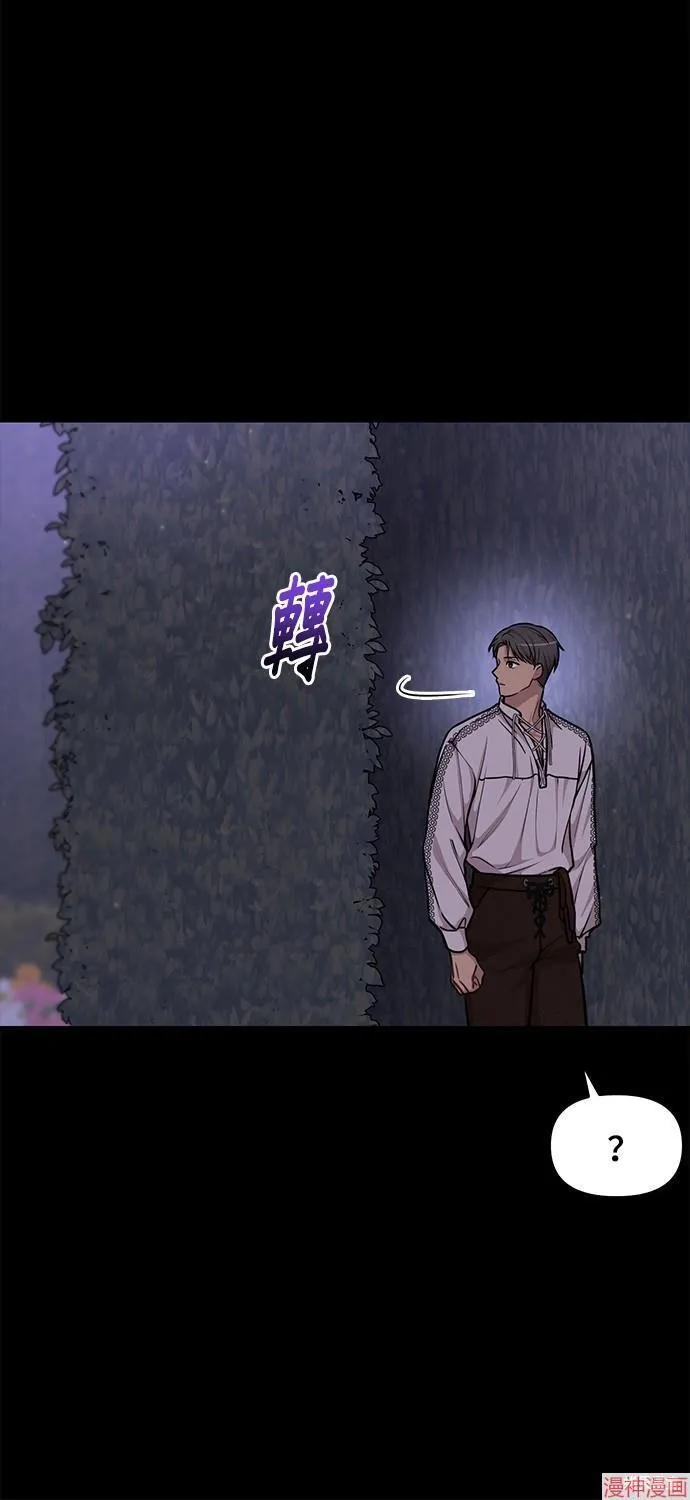 第37话 第100页