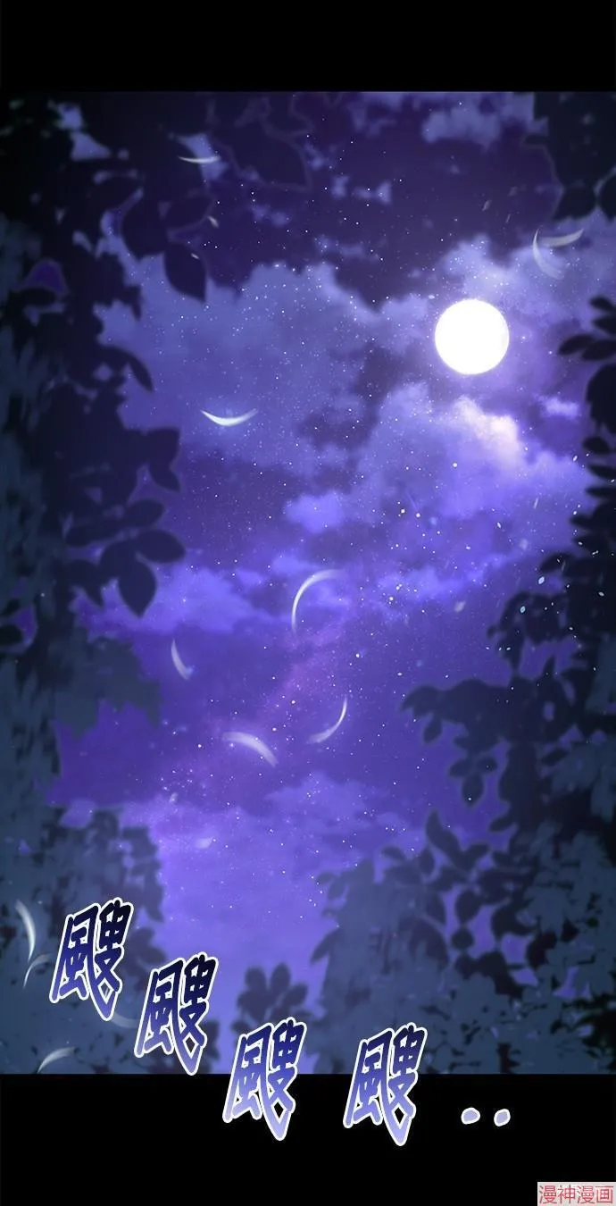 第37话 第105页