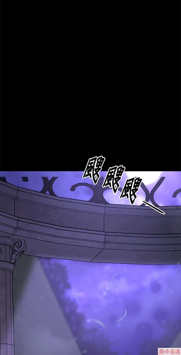 第37话 第106页