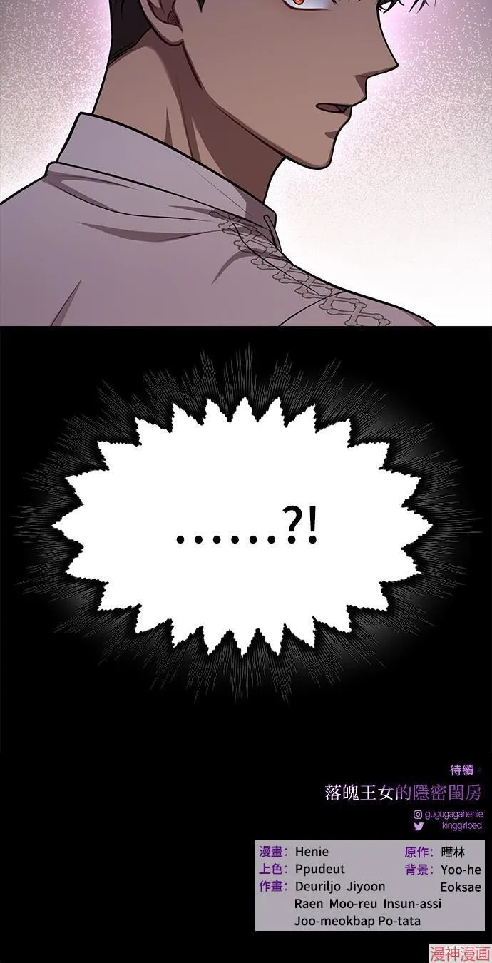 第37话 第110页