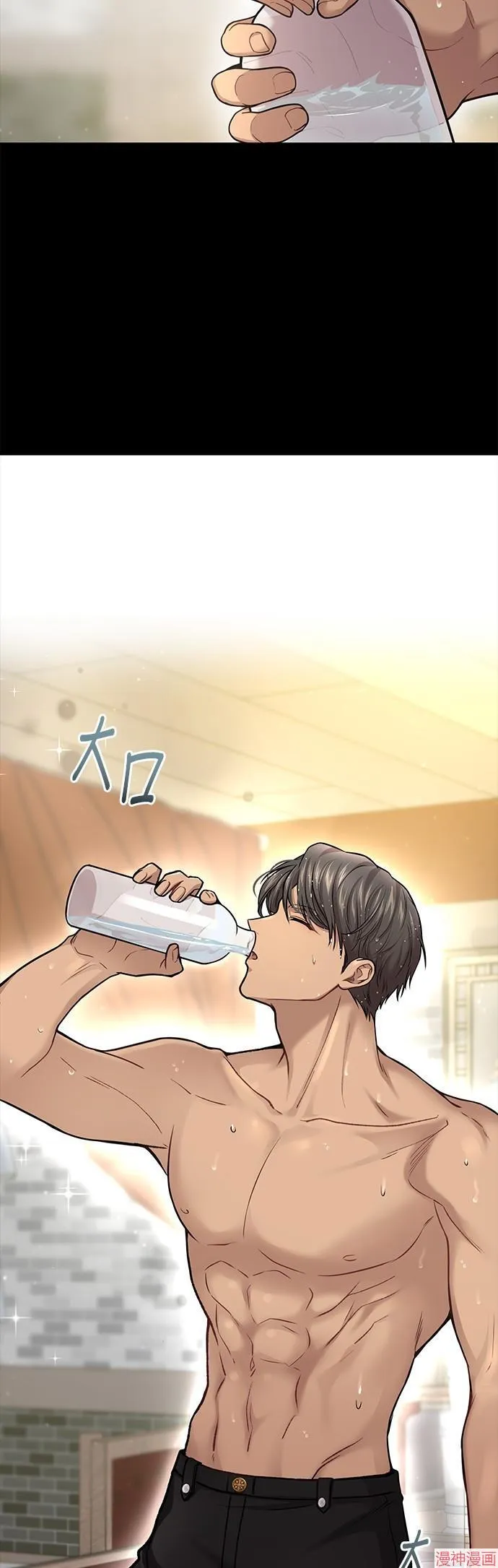 第38话 第9页