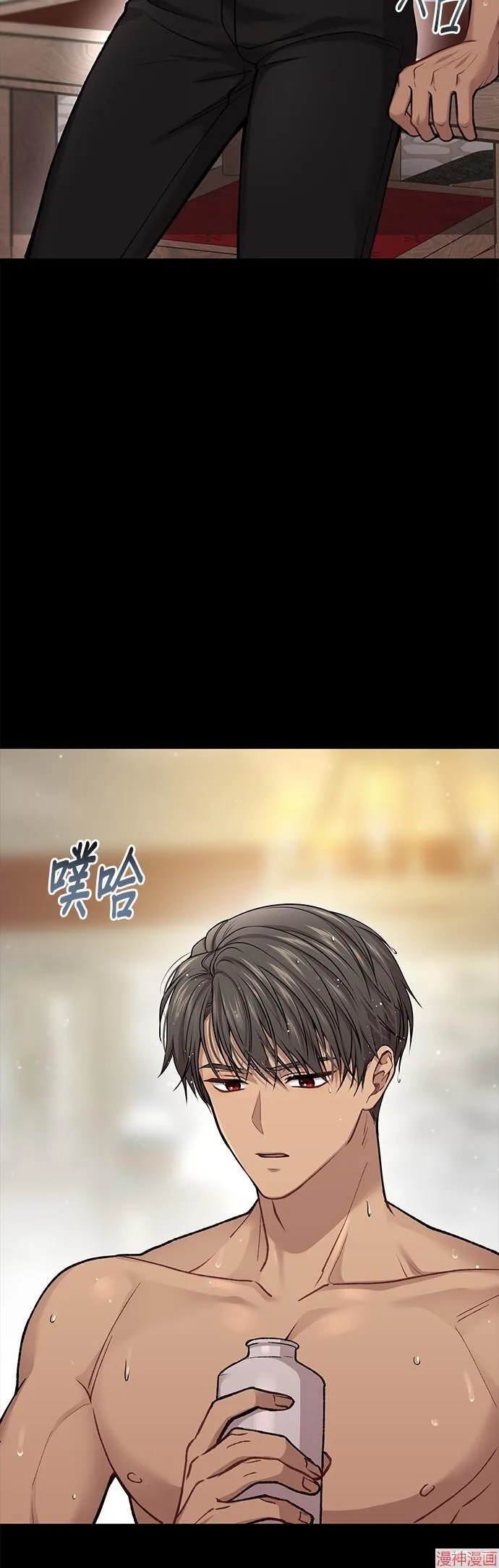 第38话 第10页