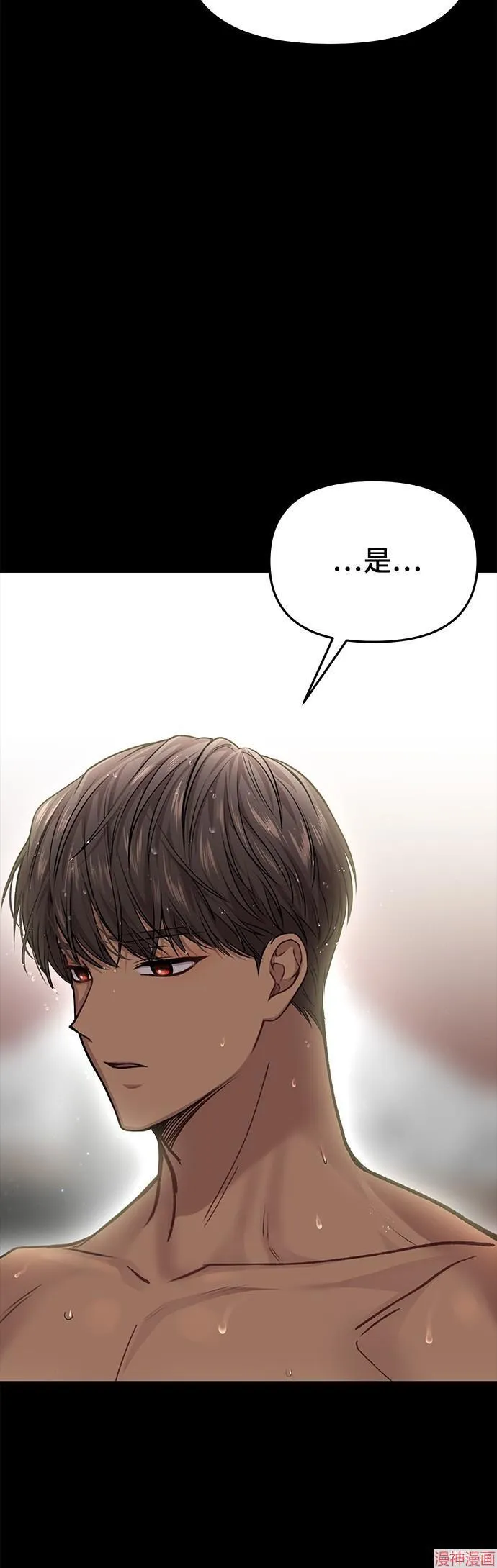 第38话 第18页