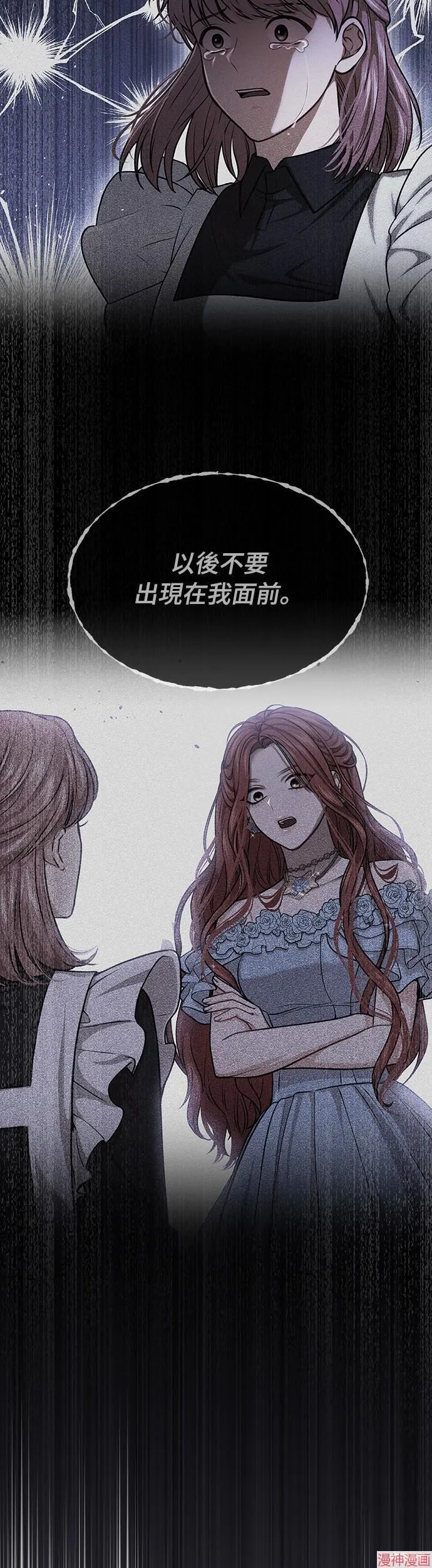 第38话 第29页