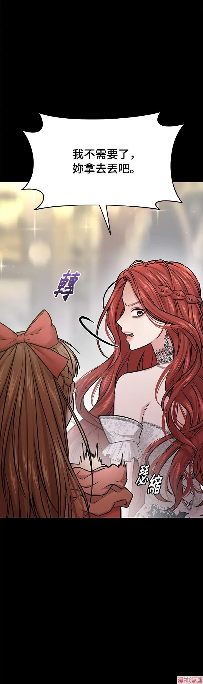 第38话 第47页