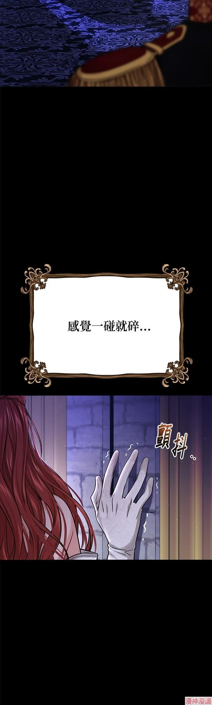 第38话 第52页