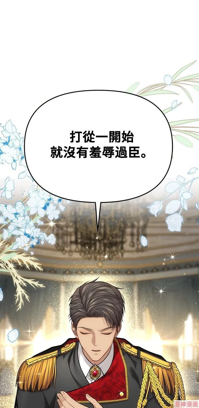 第38话 第62页