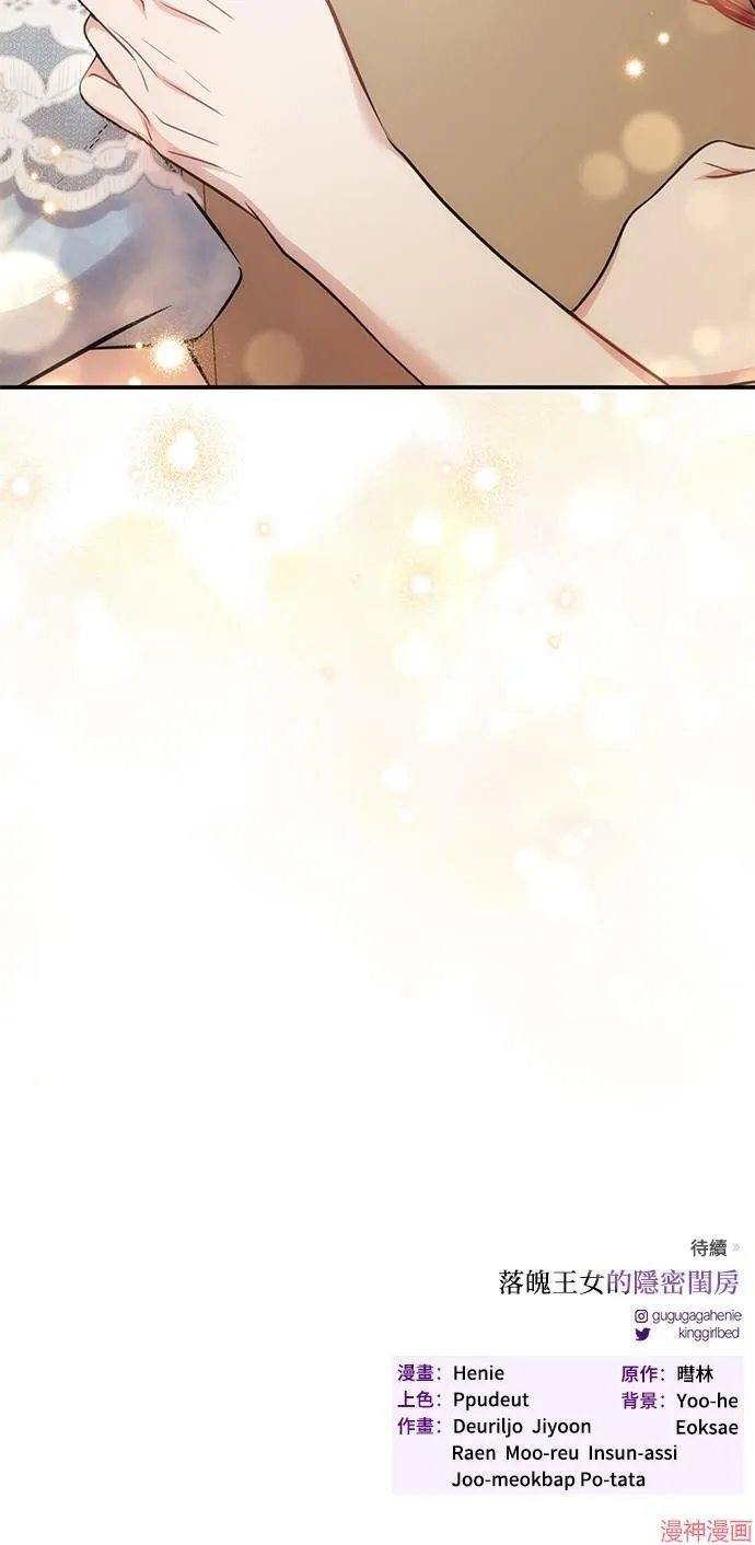 第38话 第66页