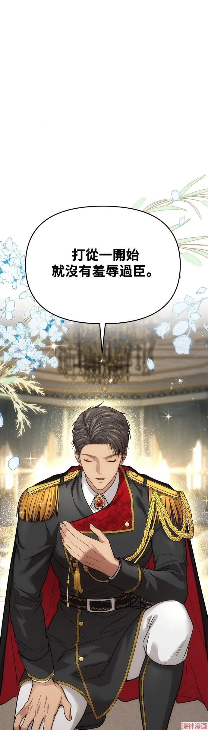 第39话 第4页