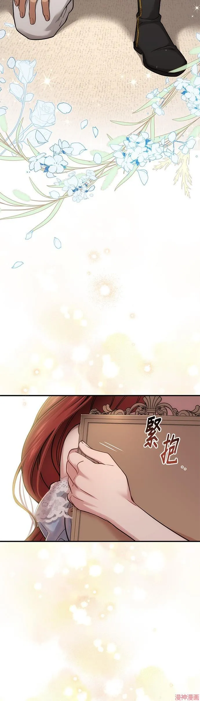 第39话 第5页