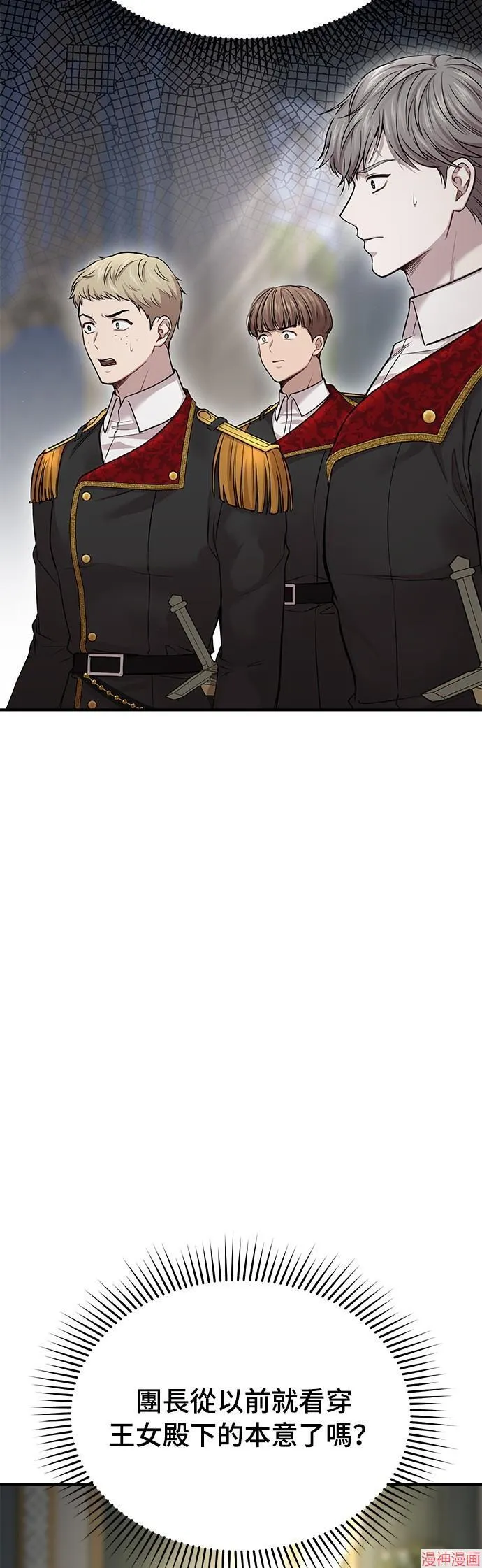 第39话 第9页