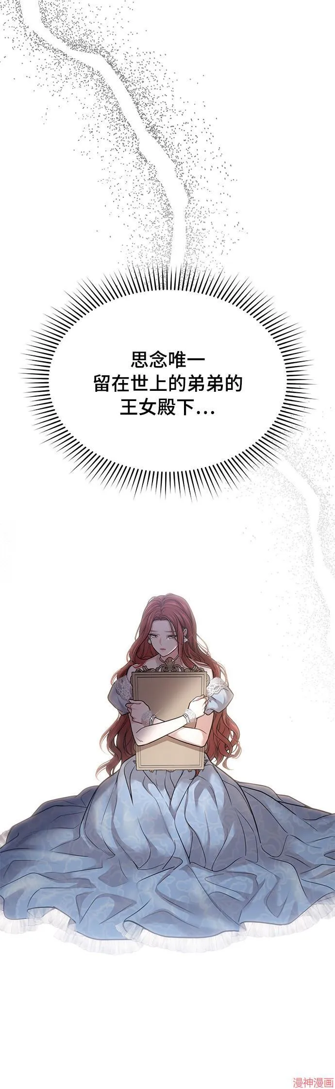 第39话 第12页