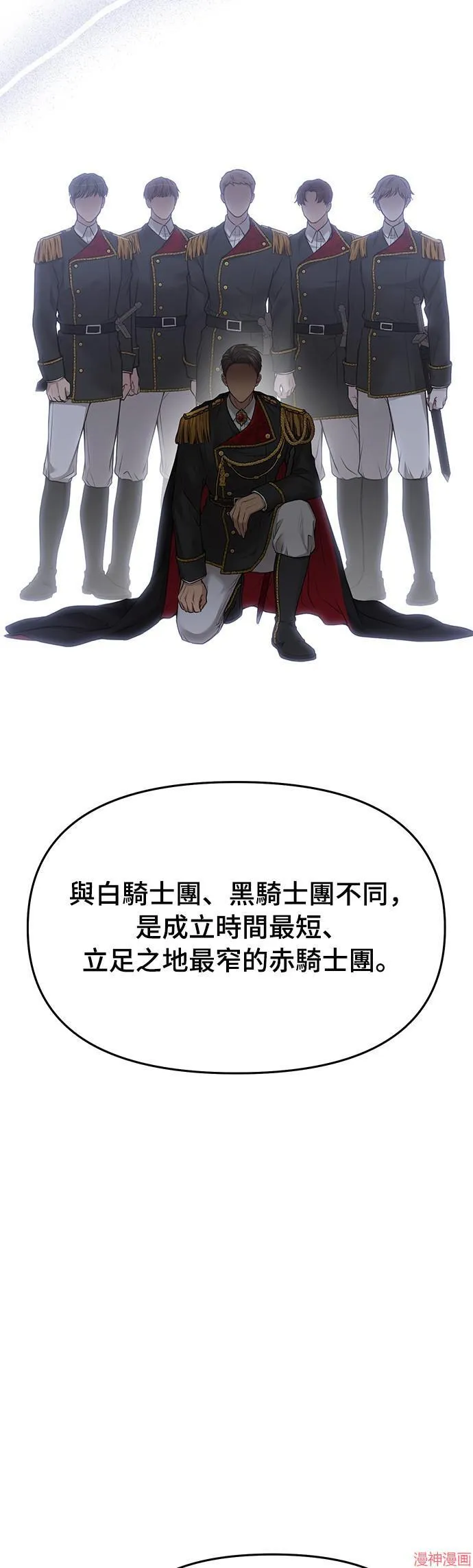 第39话 第17页