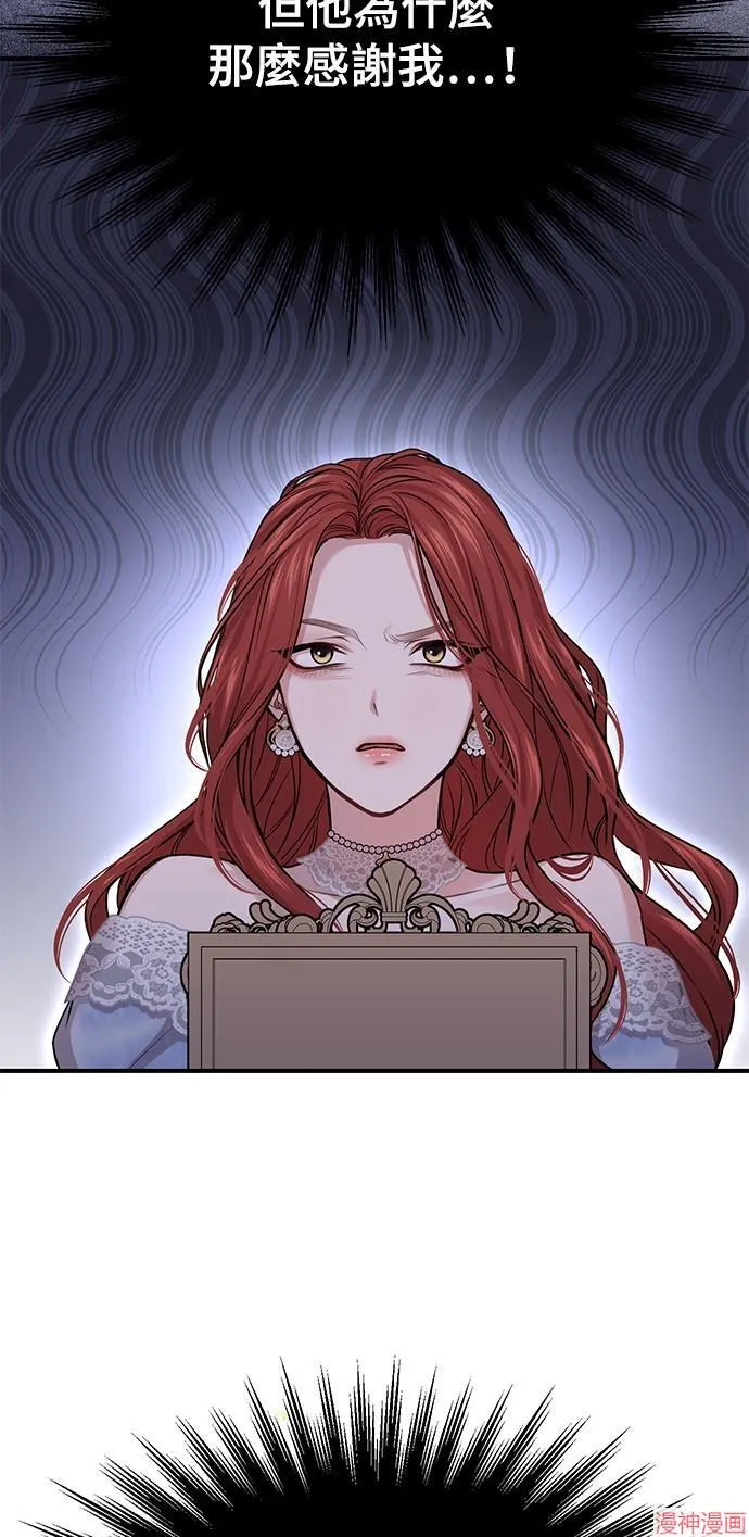 第39话 第33页