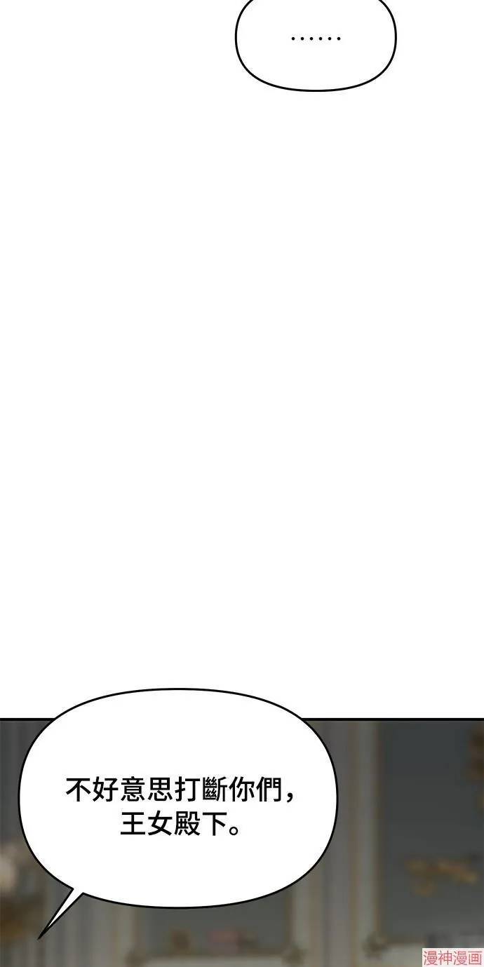 第39话 第36页