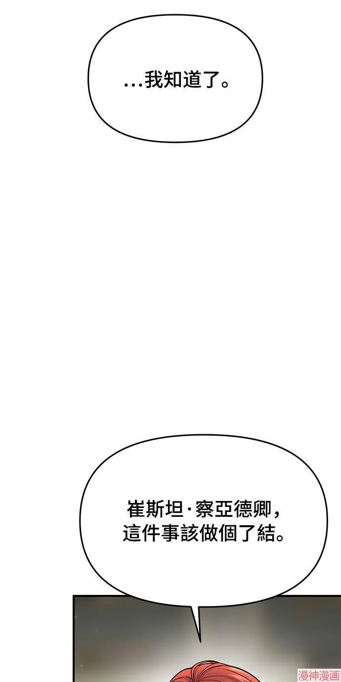 第39话 第39页