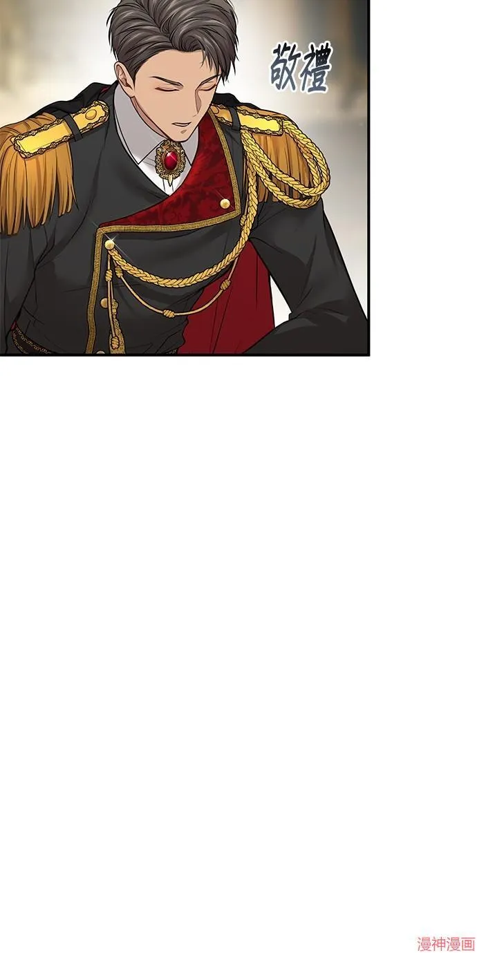 第39话 第41页
