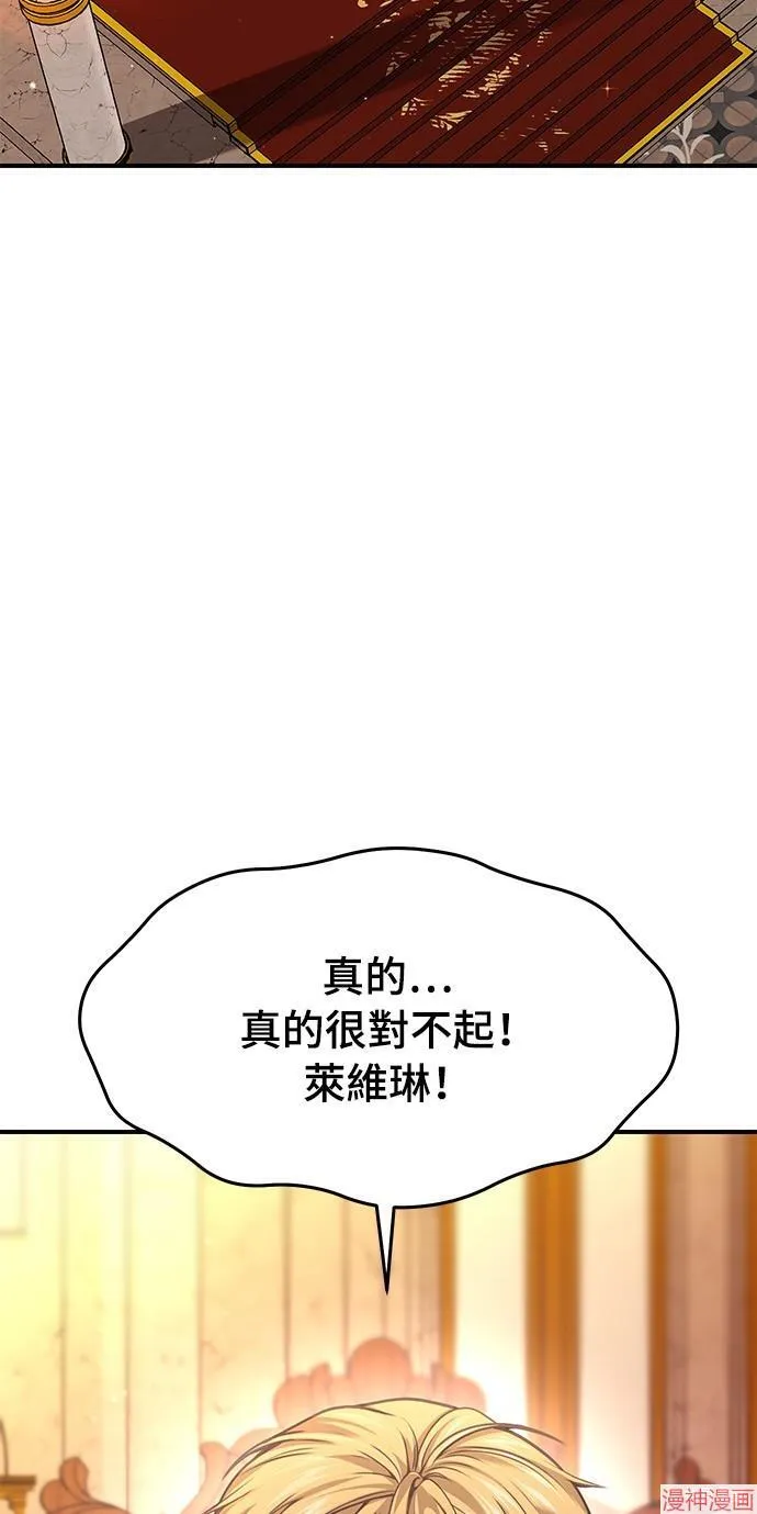 第39话 第43页