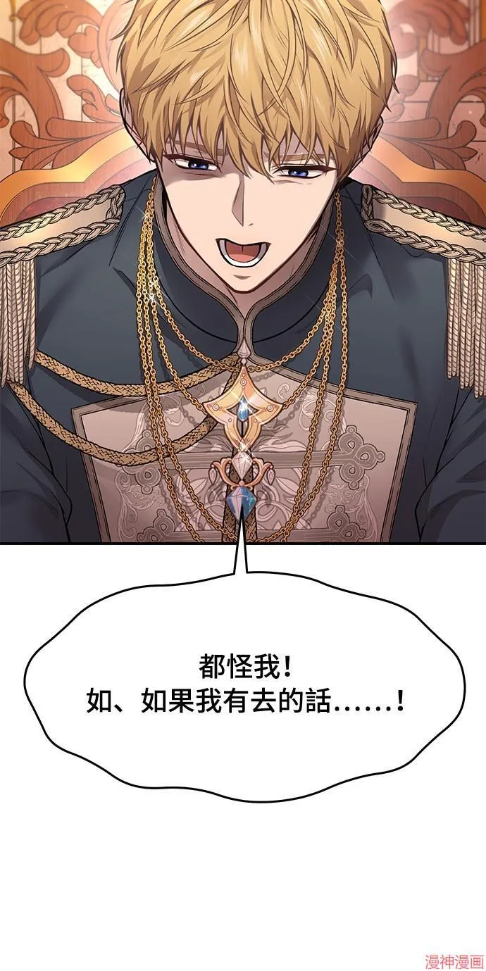 第39话 第44页