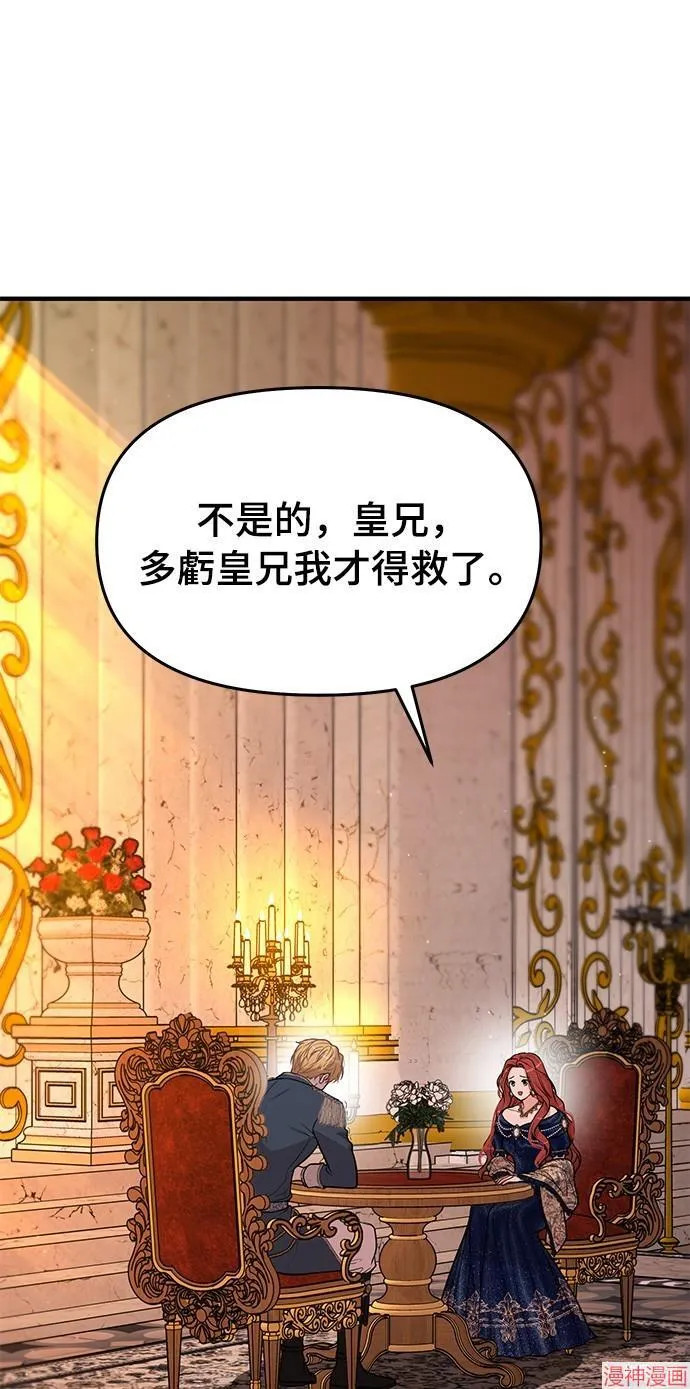 第39话 第45页