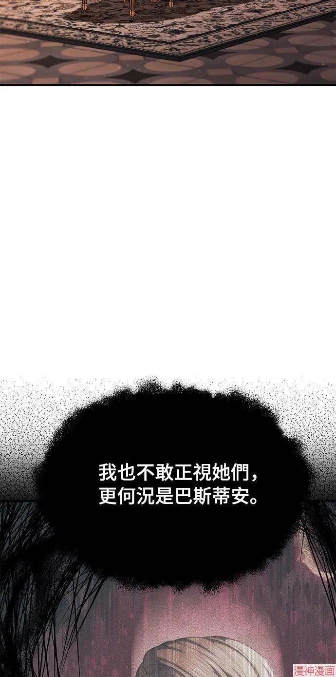 第39话 第46页